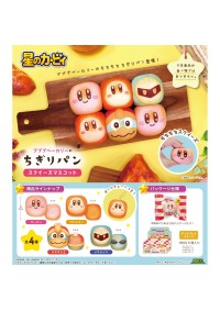 Sachet Mystère Kirby Dream Land Pu Pu Pu Bakery's Chigiri Bread - Balle Anti-Stress